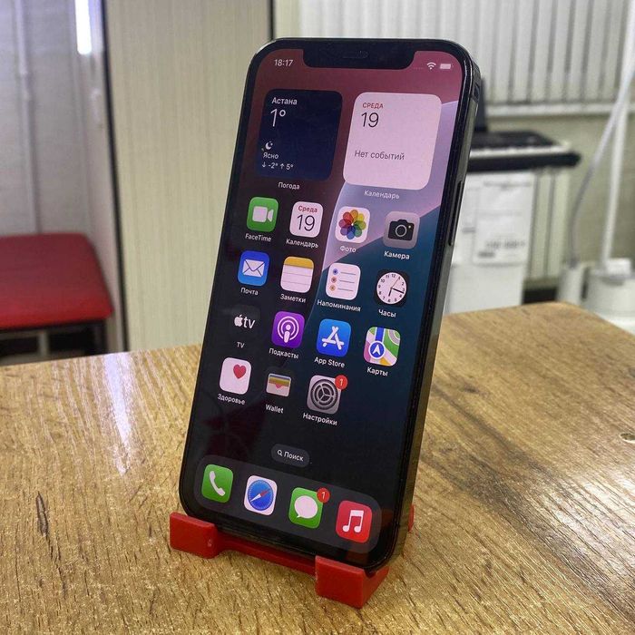 А21 / Сотовый телефон Apple iPhone 12 Pro 128GB / sk152540