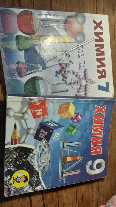 Книги по химии,абитуриентам