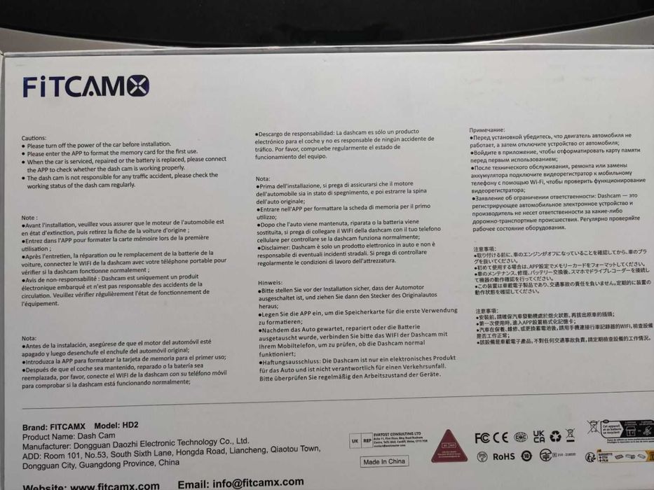 Видеорегистратор Dash cam за Тойота Корола Крос