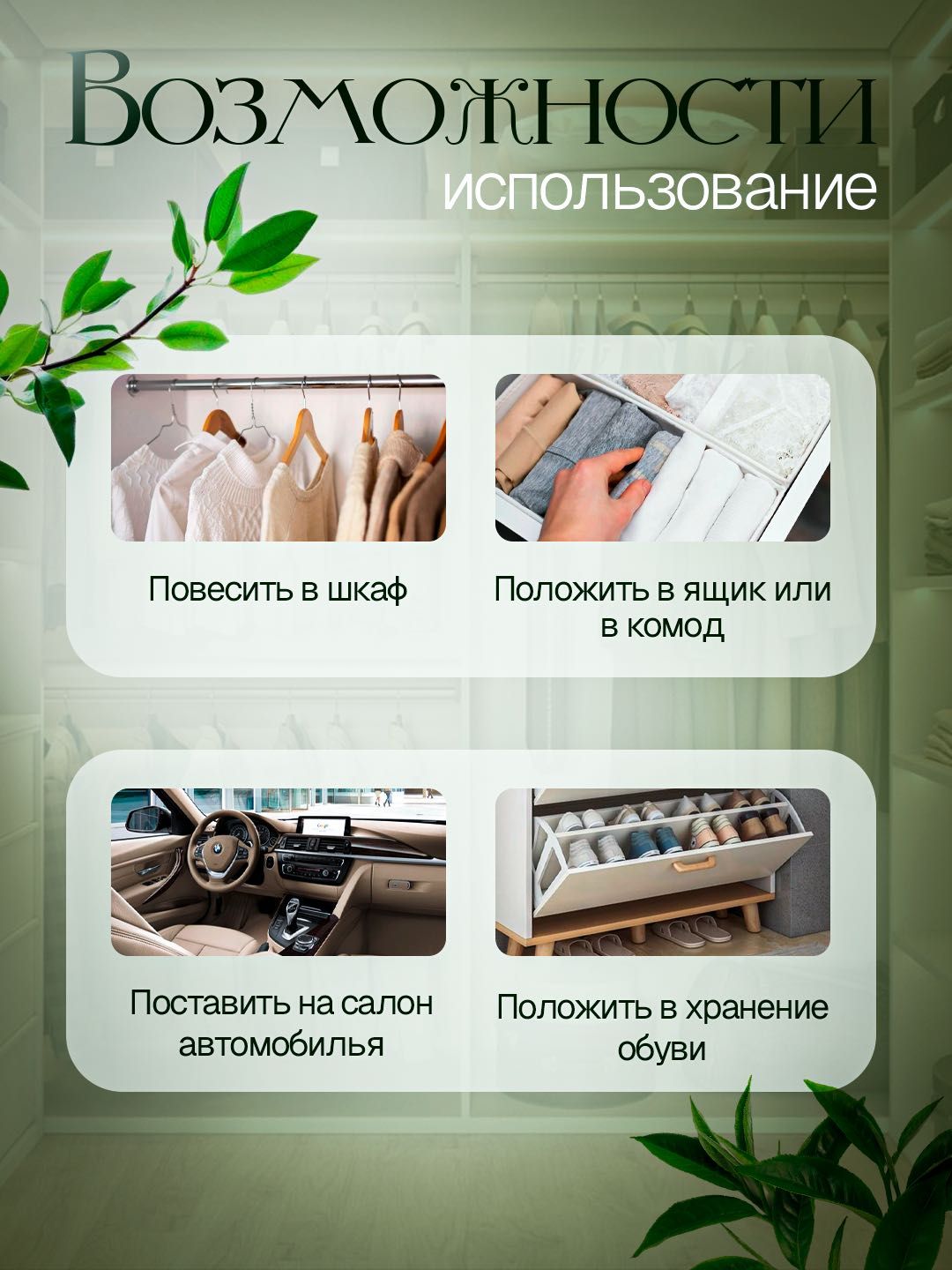 Карточки для Узум, ВБ, ОЗОН, Яндекс маркет