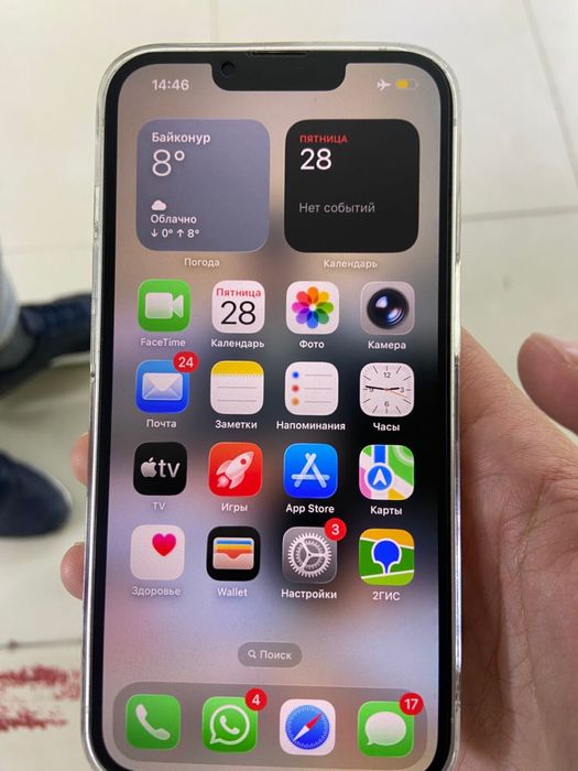 Айфон 14жағдайы адемі
