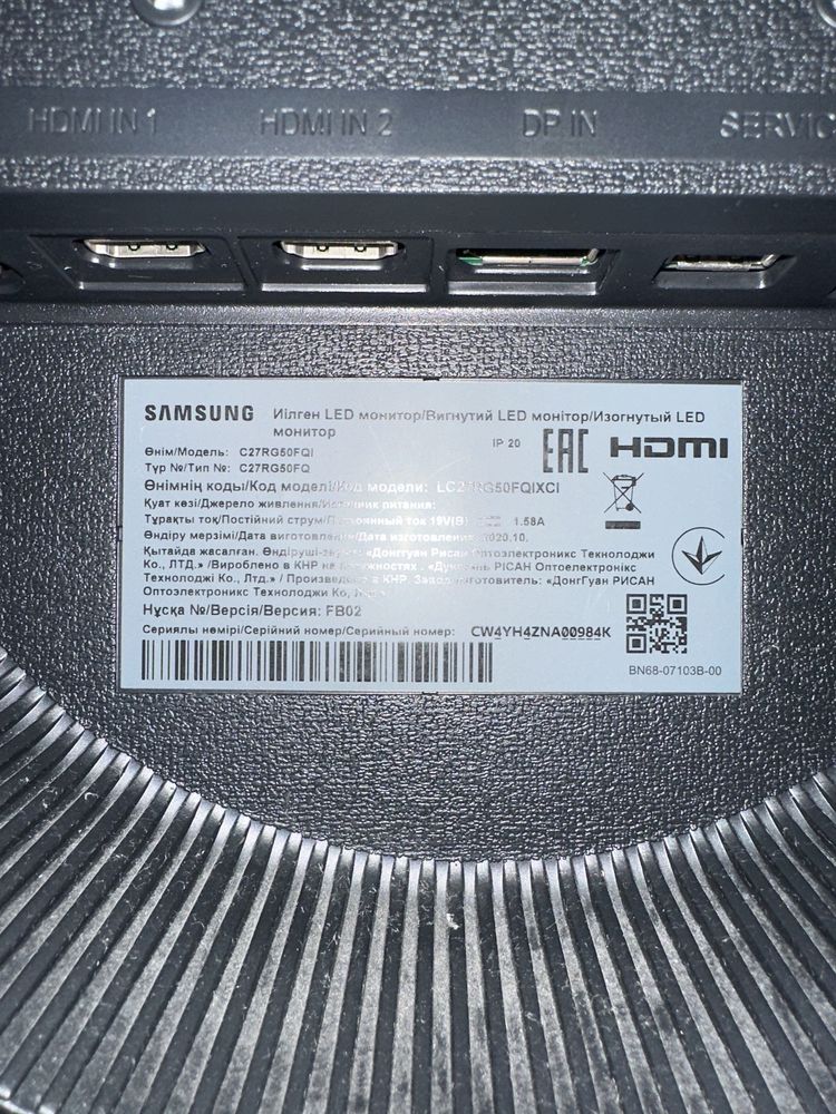 Монитор игровой Samsung