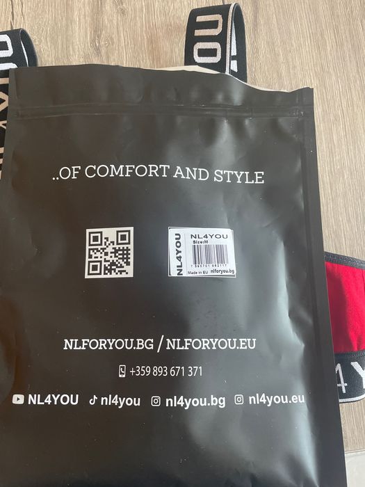 NL 4 you ново бюстие