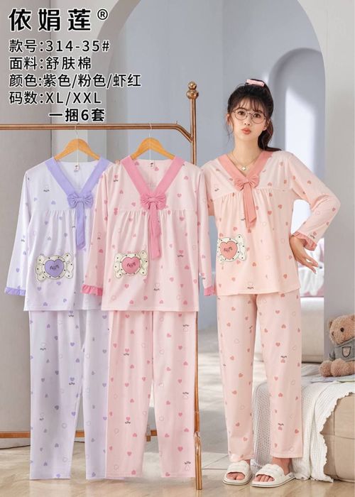 Современные пижамы на продаже