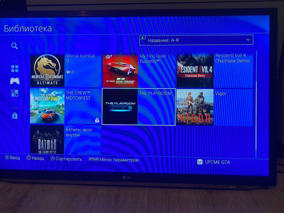 Пс 4про сатылады