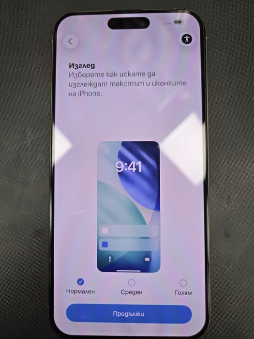 IPhone 15 pro max bat 100%