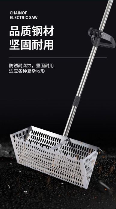 Грабли для песка совок для поиска монет на пляже металоискатель