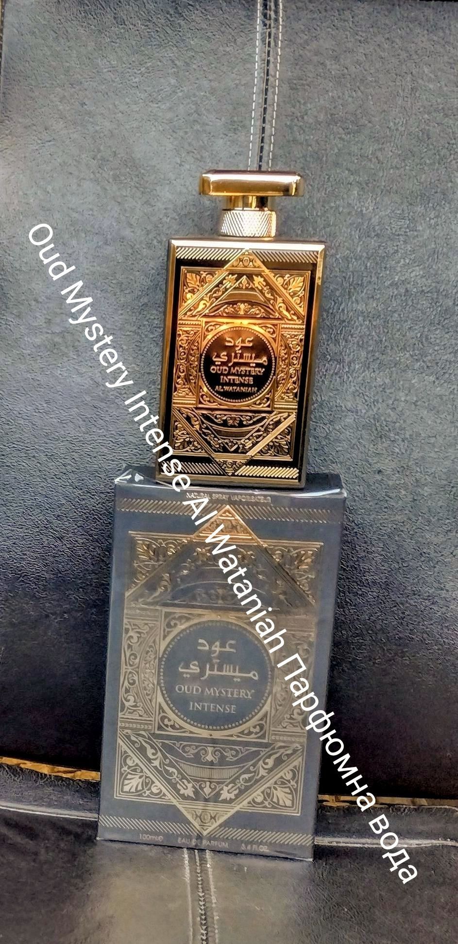 Арабски "Луксозни"Унисекс, Дамски парфюми  сега на по-добрата цена :)