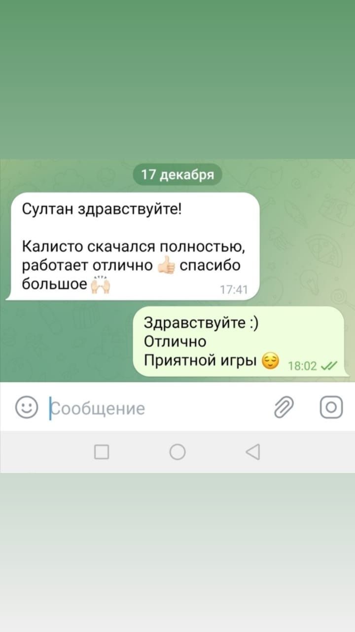 Установка игр, подписок, создание и пополнение