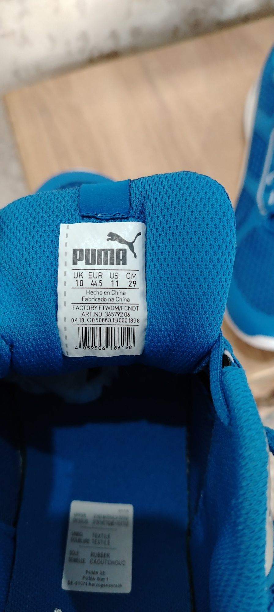 PUMA Escaper teach