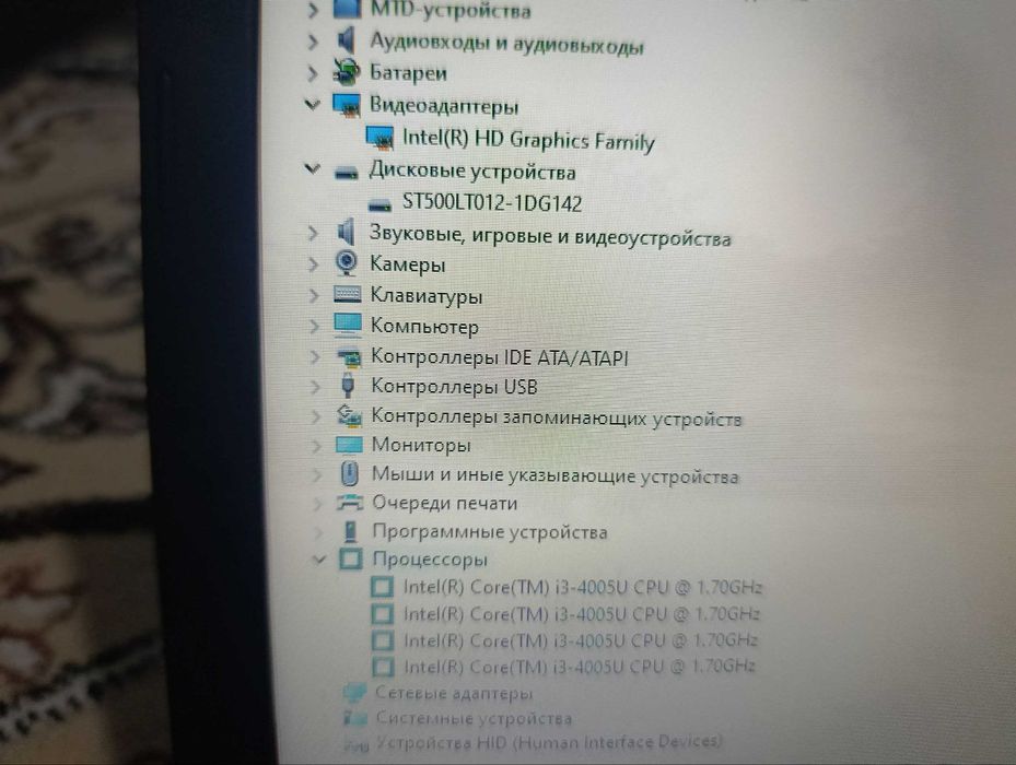 XOLATI tiniq acer  sotiladi