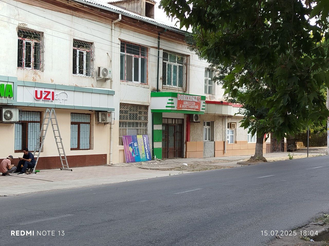 Обмен 2х ком.кв.  на вашу недвижимость !