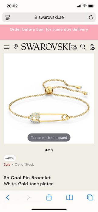 Бижута и аксесоари Swarovski