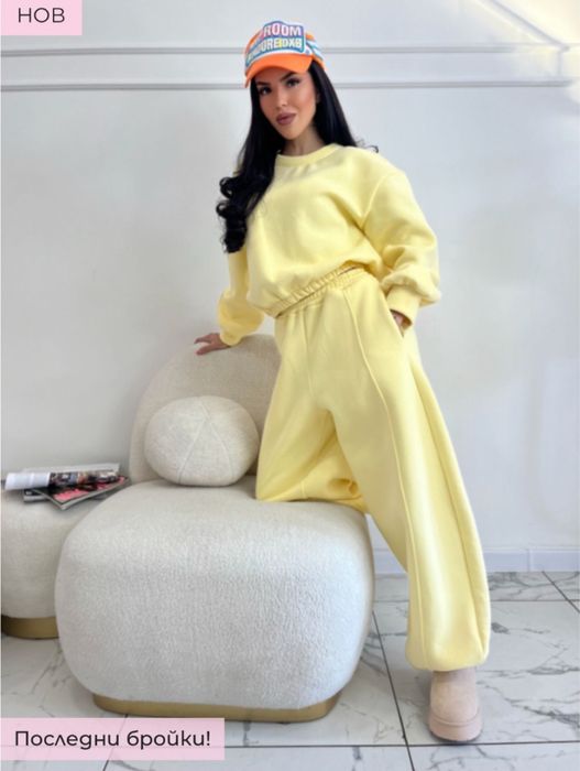 Спортен комплект