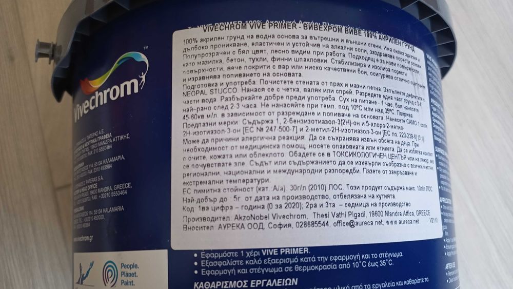 3L грунд Vivechrom Vive Primer