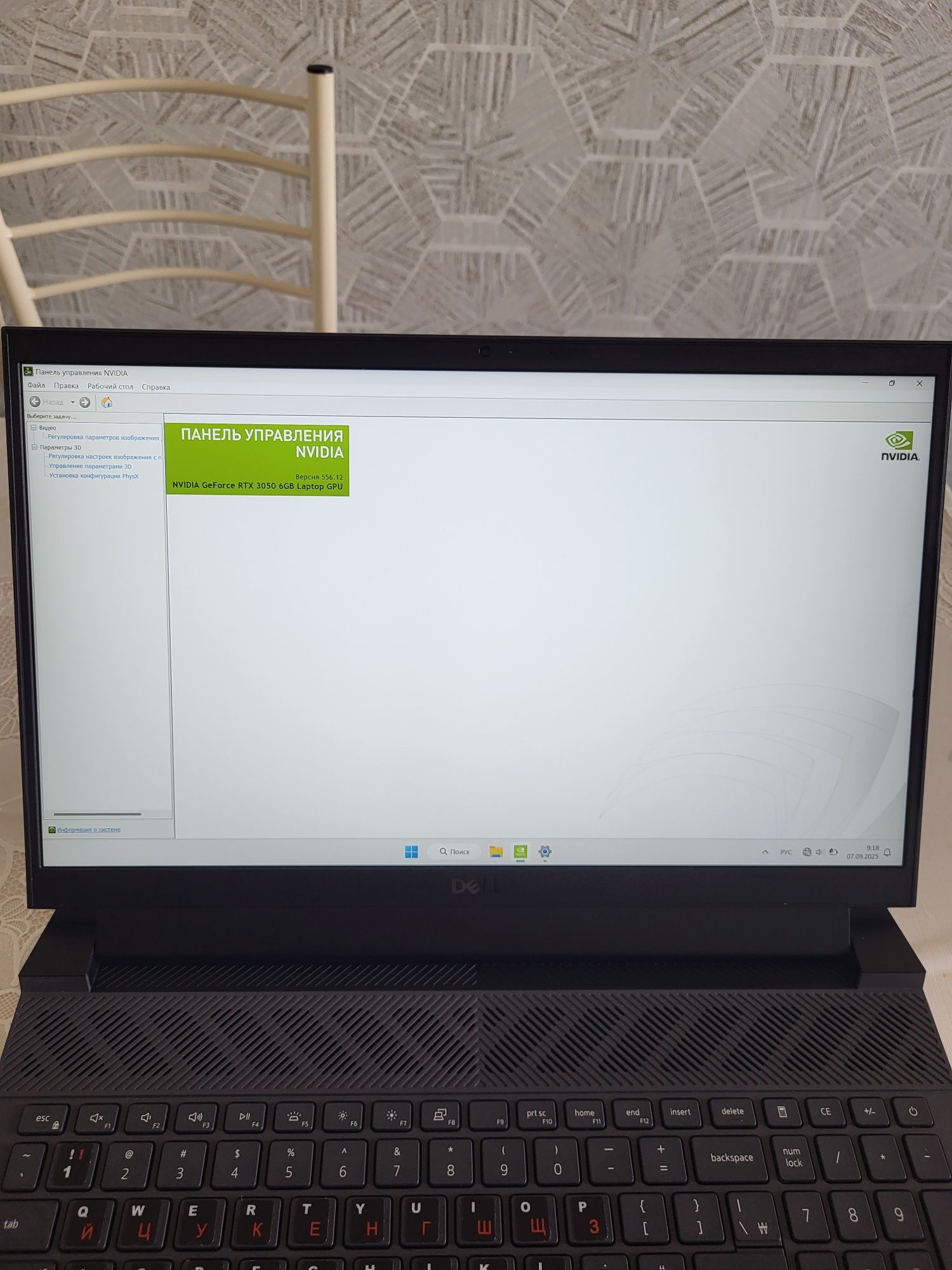 Dell Noutbuk American