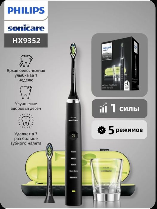 Электрическая щетка  Philips Sonicare DiamondClean Black HX9352/04
htt