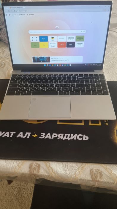 Продается отличный ноутбук HYDRA