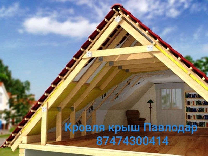 Жесткая кровля мягкая кровля Павлодар