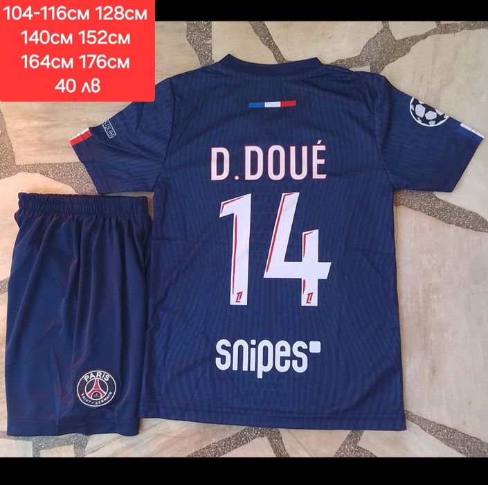 PSG детско юношески футболни екипи НОВО сезон 2025-26 година