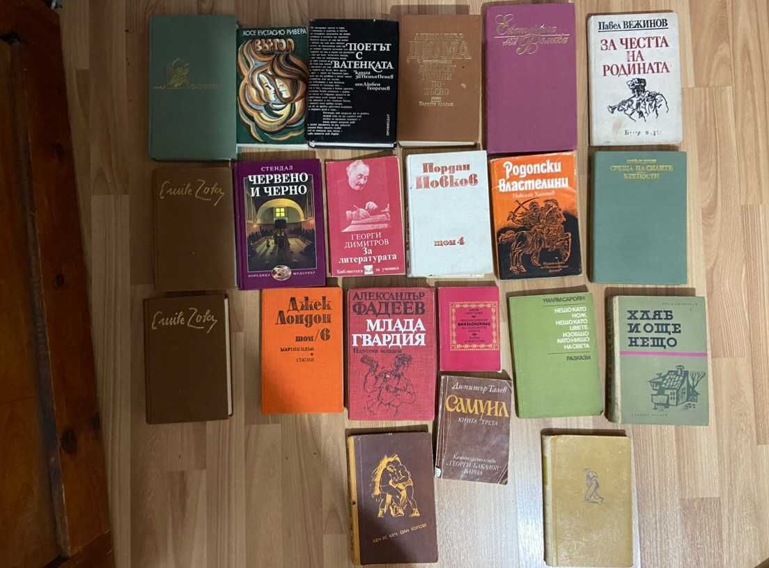 Различни книги - в отлично състояние