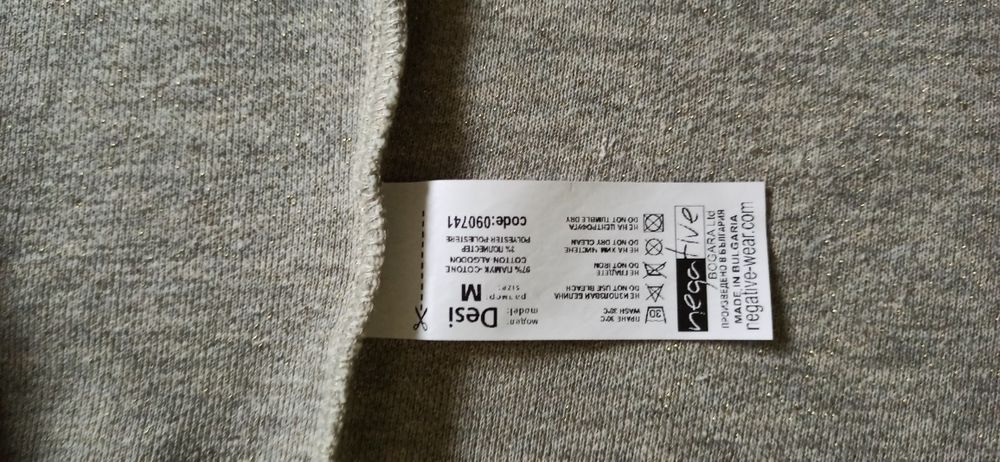 Блуза на Негатив М размер