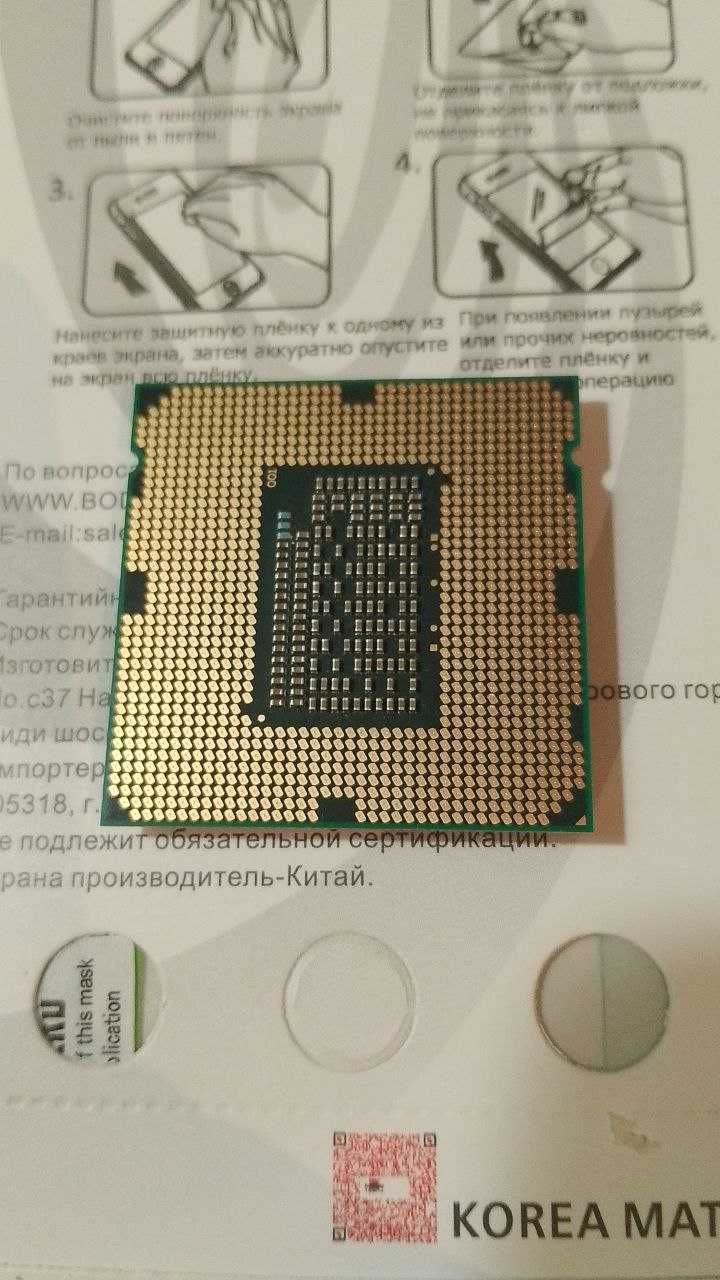 Процессор INTEL CORE i5 2500 SR00T 3.3Ghz COSTA RICA