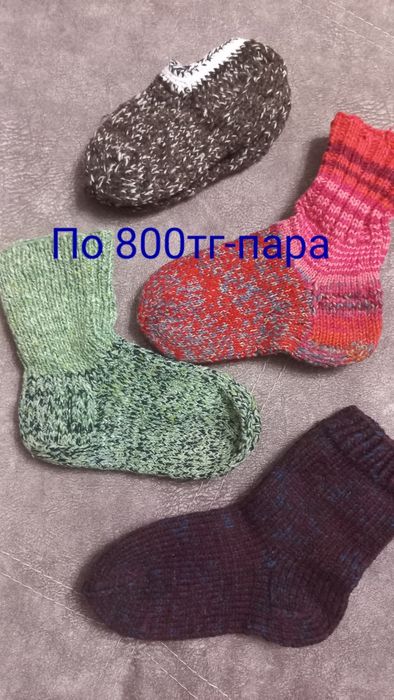 Носочки носки следки следики вязан детские