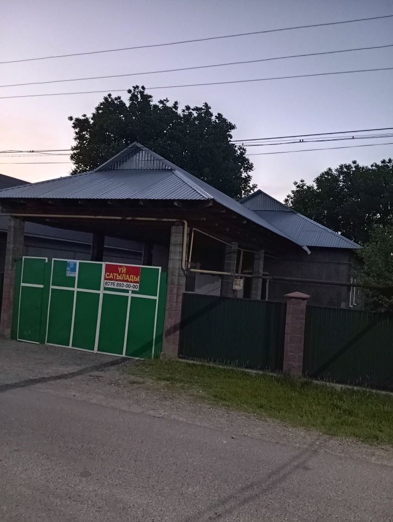 Продается дом (срочно) реальному клиенту реальный торг.