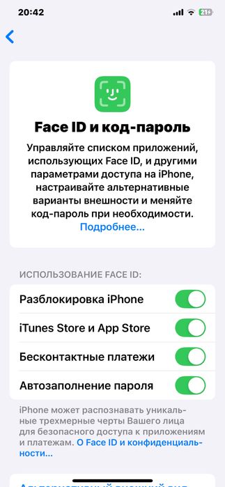 Iphone XS MAX айфон хс макс