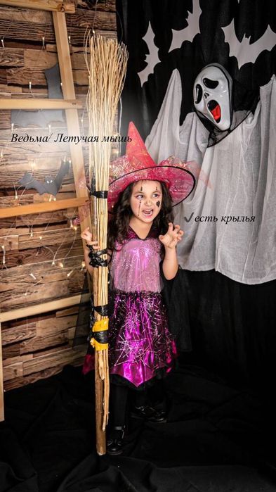 Прокат карнавальных костюмов Halloween
