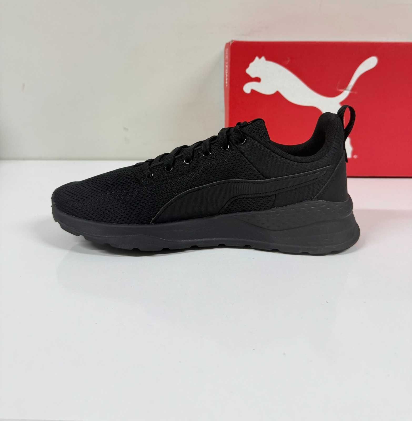 Puma Anzarun Lite