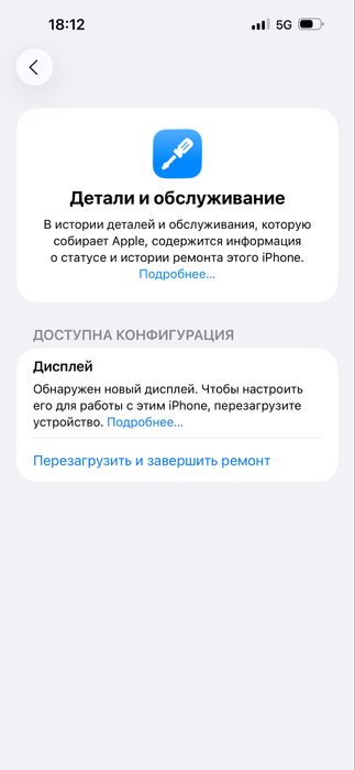 Iphone 14 Pro Max 128Gb