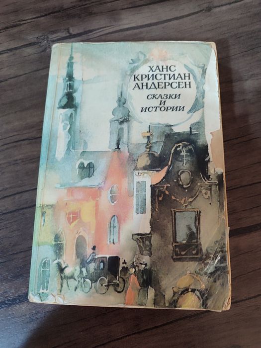 Продаются книги по 10000