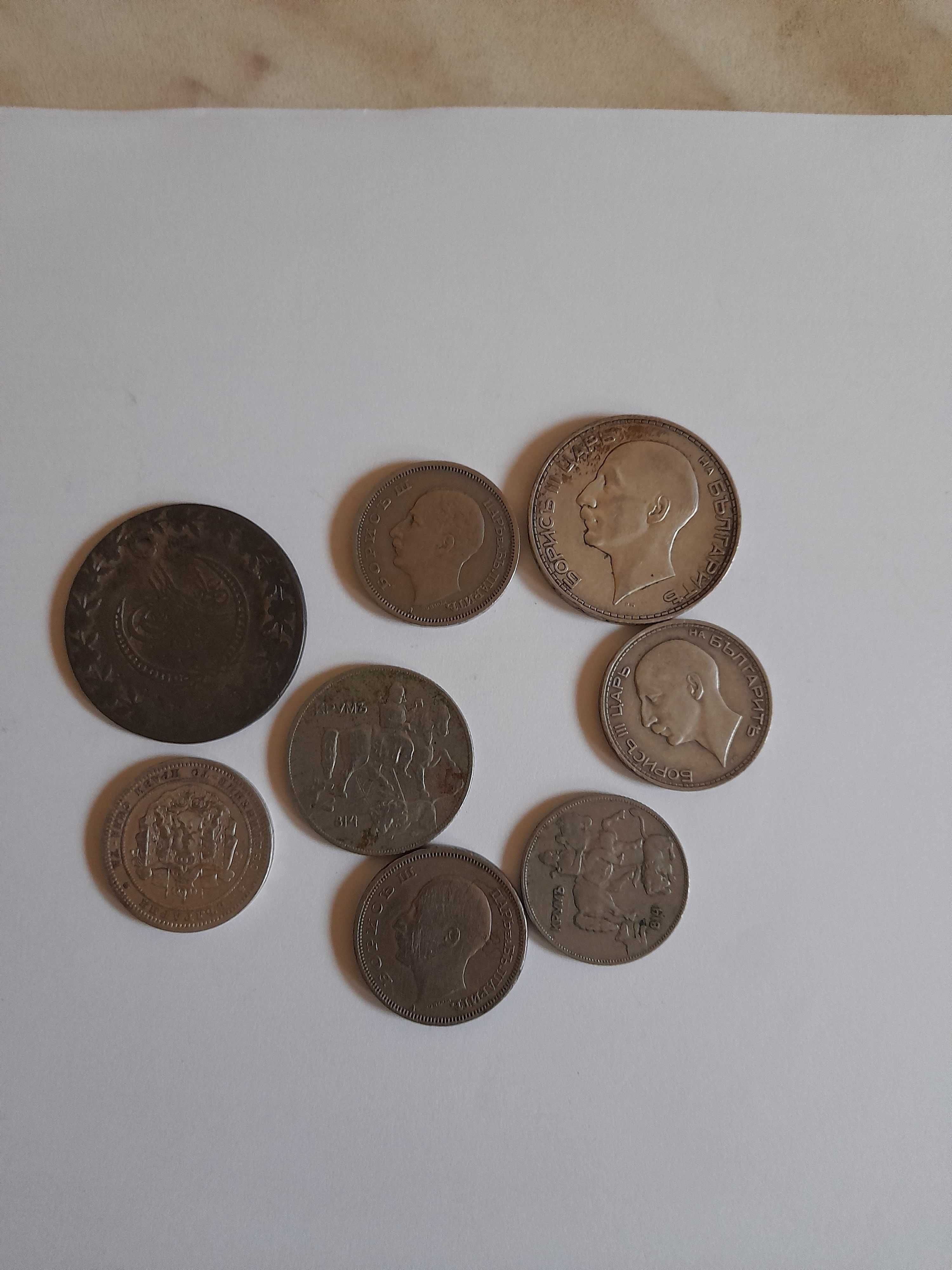 монети до 1943 г