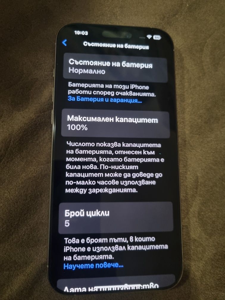 IPHONE 16 pro max 256 GB