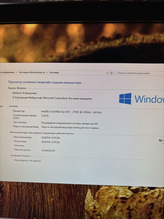 Компьютер стационарный+колонки с сабвуфером, мышь, клавиатура.