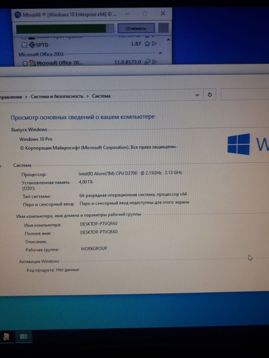 Mini kompyuter lenovo
