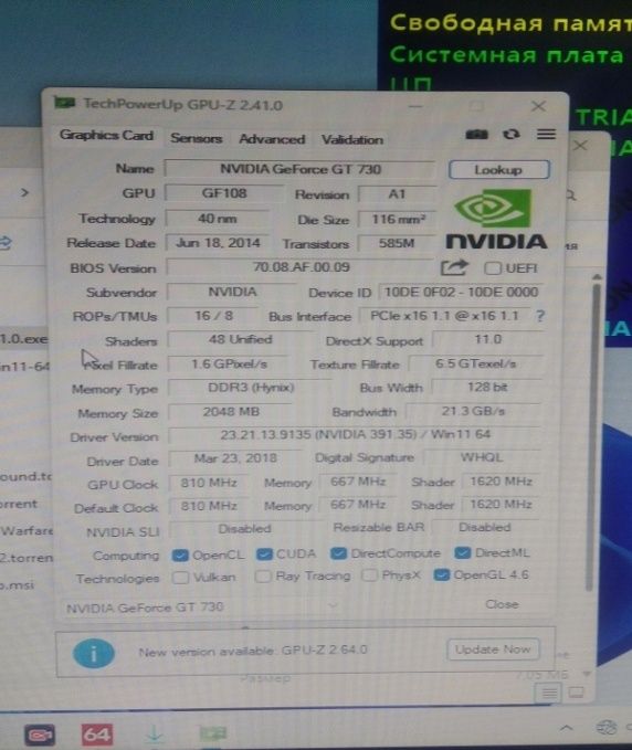 GT 730 2GB Yaxshi ishlab turgan arzon narxda