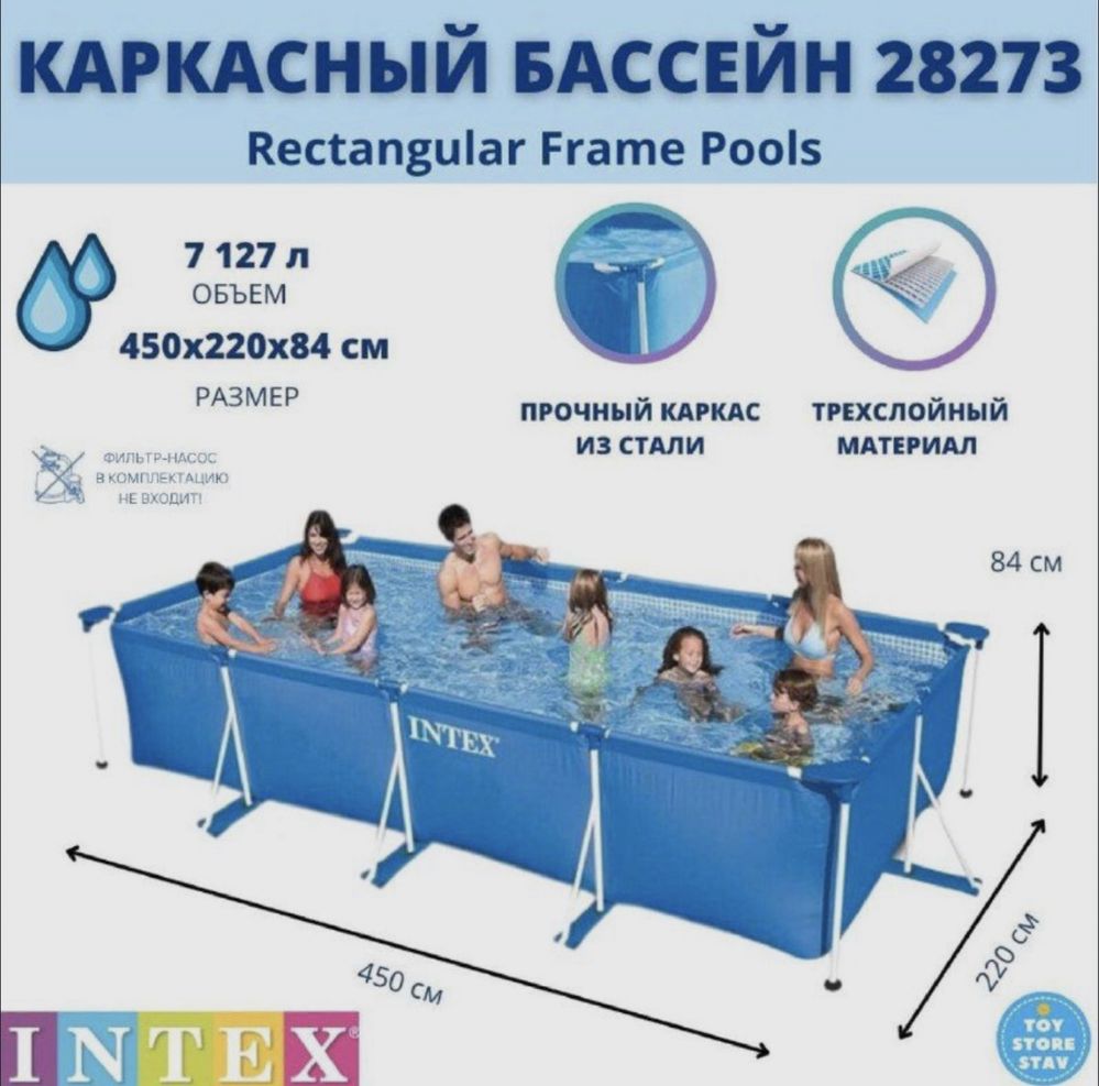 Каркасный Бассейн 366*99 intex