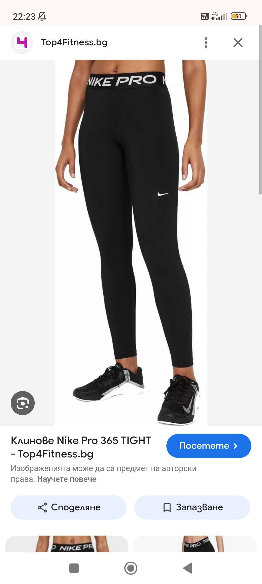 Дамски клин adidas нов размер хл