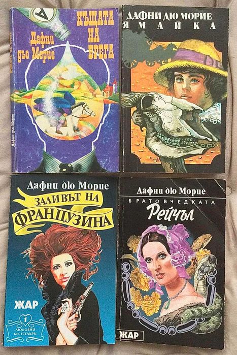 Употребявани книги по 5лв.