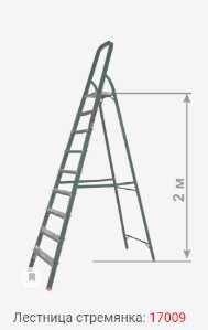 ОТ ПРОИЗВОДИТЕЛЯ Стремянка Лестница Lestnisa Нарвон Narvon Шоти Занги