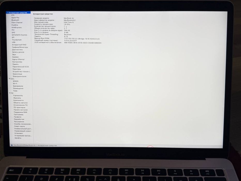 MacBook Air 13.3 дюимов 2018 год 128Gb