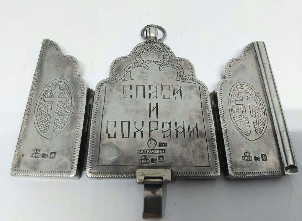 Vechi triptic rusesc argint
