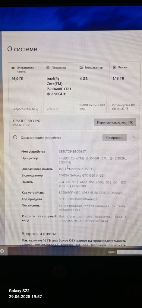 Продам игровой компьютер.