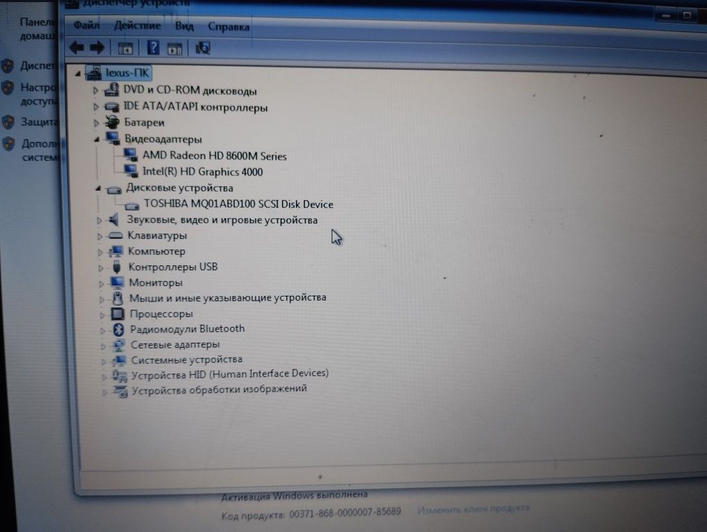 Hp pavilion 17 pc notebook