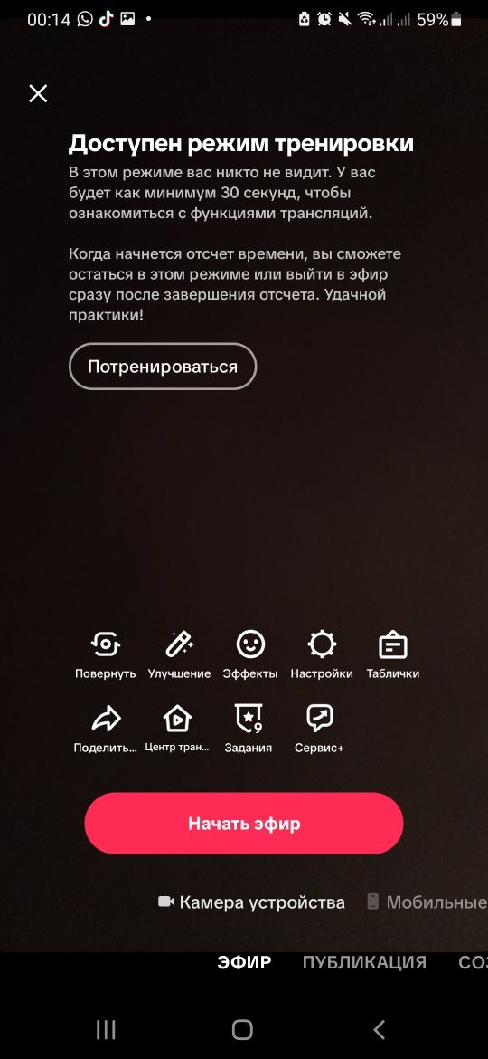 Тик ток акк продаю