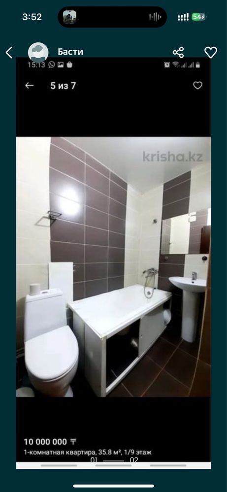 Продажа 1 комн.центр Обл больница