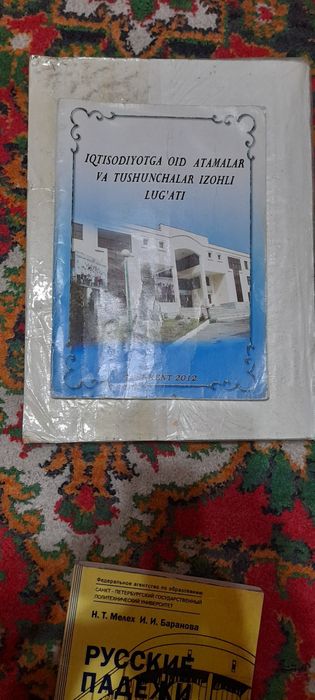 Kitoblar yangi kitubxonni kutishmoqda